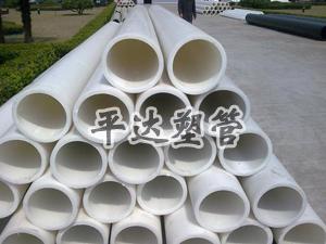 PP管生產廠家