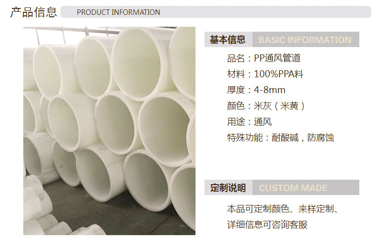 FRPP管產(chǎn)品供應商