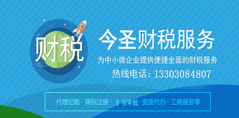 成都今圣商務(wù)服務(wù) 一站式企業(yè)代理與資質(zhì)代辦解決方案
