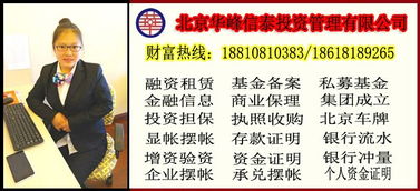 保險(xiǎn)代理公司注冊(cè)與商業(yè)保理價(jià)格及型號(hào)規(guī)格解析