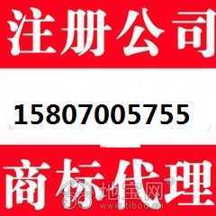 南昌注冊(cè)公司全流程解析 互聯(lián)網(wǎng)數(shù)據(jù)服務(wù)企業(yè)找中介代理需多久？