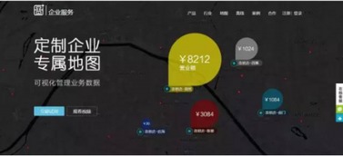 超圖軟件品牌升級 地圖匯更名為地圖慧，工業互聯網數據服務開啟地理商業化新篇章