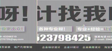 洛陽千博 專業(yè)企業(yè)畫冊與宣傳頁設(shè)計(jì)，高效信息系統(tǒng)運(yùn)維服務(wù)
