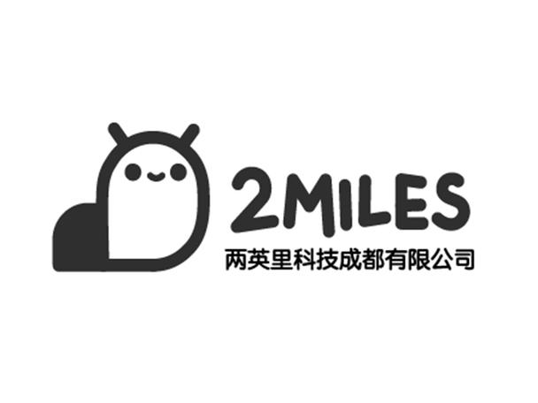 兩英里科技成都 精細(xì)深耕信息系統(tǒng)集成，賦能企業(yè)數(shù)字化轉(zhuǎn)型新高度